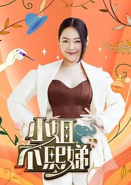 音乐盛典